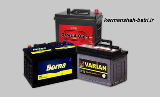 فروش باطری ماشین با گارانتی